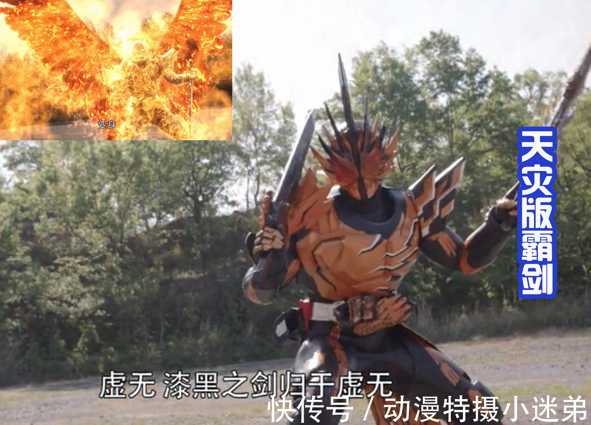 假面骑士电王|怪人们集体变身为假面骑士,天灾邪魅,维斯和桃塔罗斯比较搞笑!