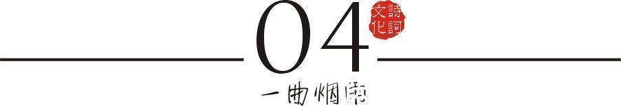 观月&《春江花月夜》到现在我都背不下来,为什么能到“孤篇盖全唐”?