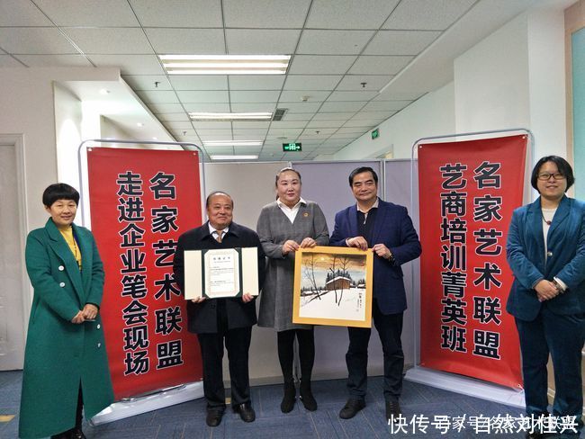  签约|名家艺术联盟签约不久，企业就高价订购杨良民书画作品原因？