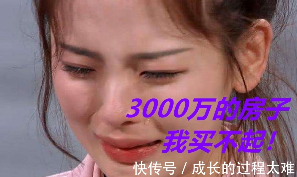 毛不易|很多明星没买房子,其实跟我们的理由是一样的:买不起