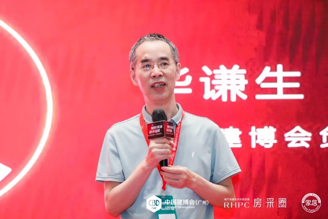 bbc|精彩回顾丨2021中国房地产产业链赋能峰会成功举办!