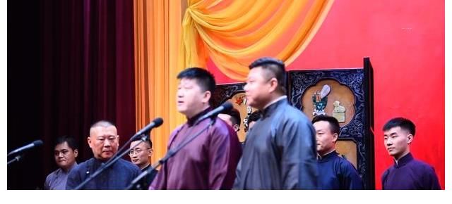 德云六队集体营业，张鹤伦以身作则，网友直呼“神仙六队”