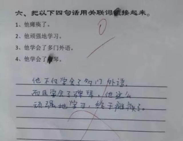 肚子疼|小学生写9字作文，老师却给了100分网友笑得肚子疼