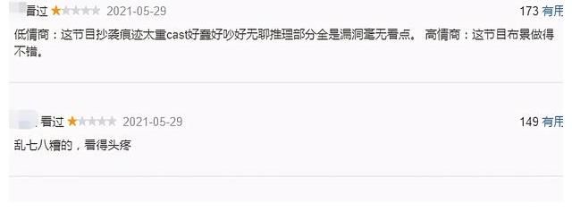 黄子韬|豆瓣5.6,沙溢杨迪都叫来,问题出在哪