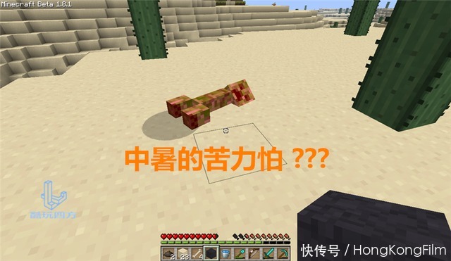 世界|我的世界:完美巧合拍到的MC现象,明明没有PS却让人觉得是假的