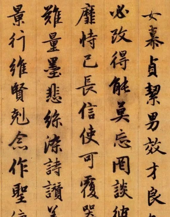 历朝历代|这幅行书《千字文》,功力精纯,潇洒俊秀,由一位书法宗师写成