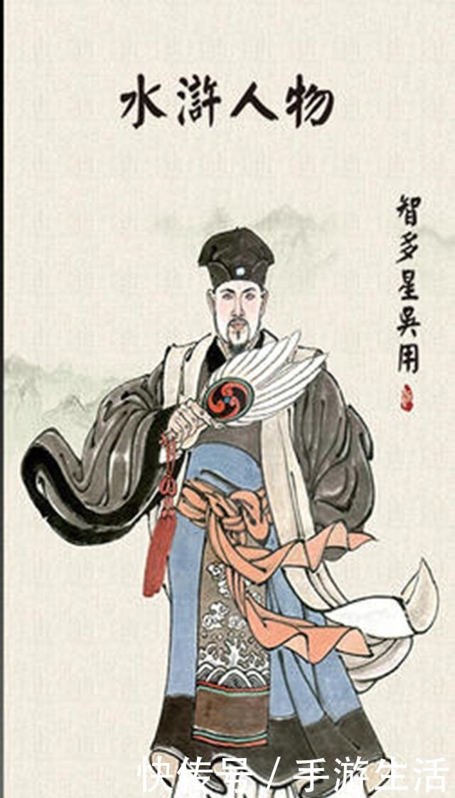 好汉|不可深交的五位梁山好汉,现实中也存在这种人,敬而远之不为过