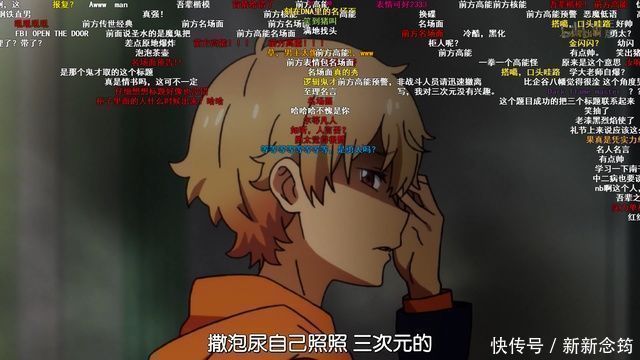 东山奈央|只喜欢二次元女孩的人,到底是什么样子这部动画给出了答案