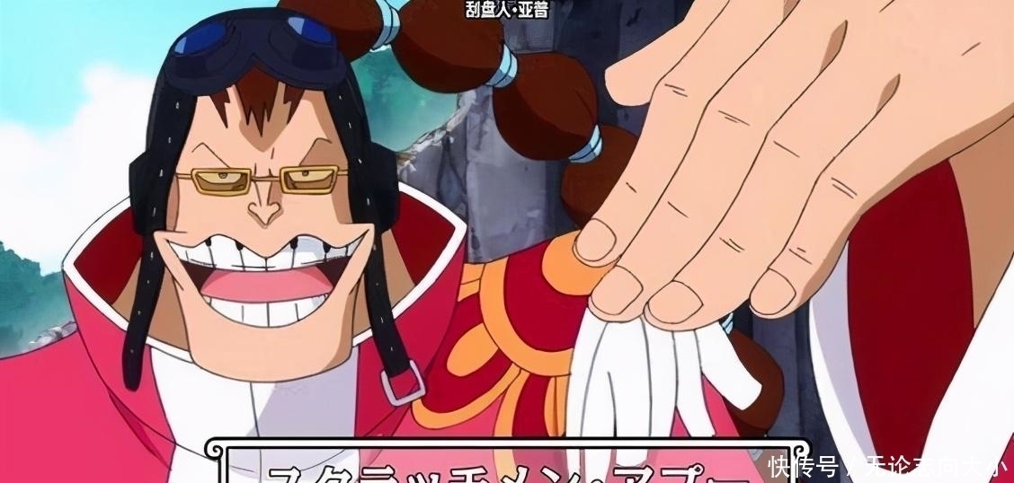 基德|海賊王:基德惡魔果實名稱公布,超新星中還有三人果實名稱未知