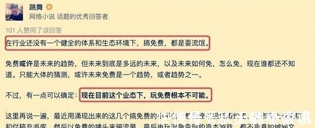 网络小说!从网文第一人到“被骂”第一人,唐家三少到底做错了什么
