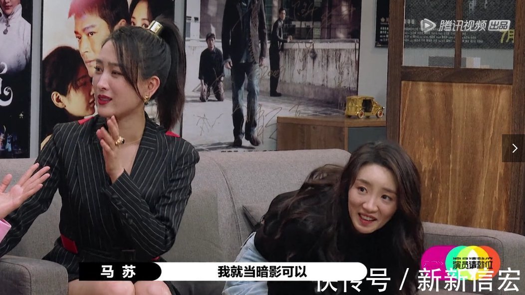 张月|演员2:因假装谦让痛失机会后瞬间变脸,马苏的表现有点难堪