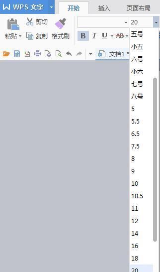 Word文字放大快捷键