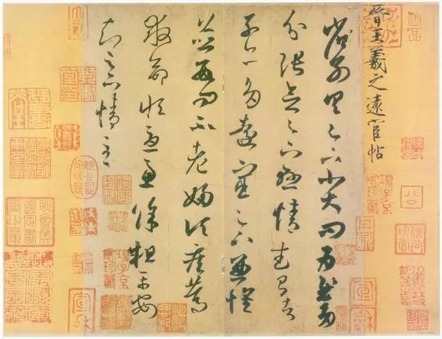 遮蔽|古代笔法的遮蔽