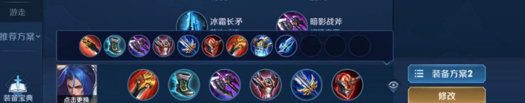合集|王者S21最全国服打野出装铭文合集：暴烈流李白，闪电流百里玄策值得一试
