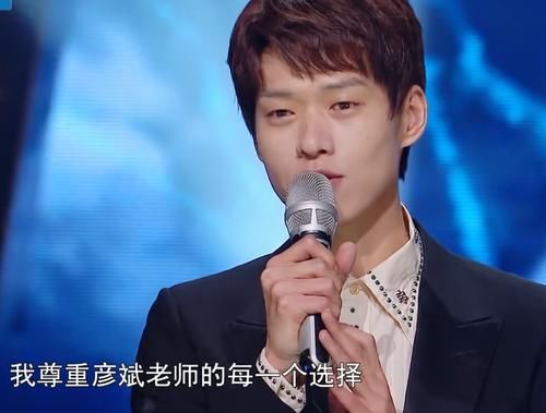 还是胡海泉会做人？何昶希魏大勋被胡彦斌嫌弃，他这个救场真高级！