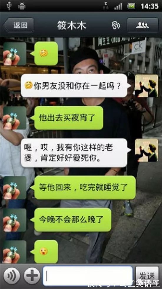|幽默笑话:早上给老丈人发信息:我要和你女儿离婚,结果却收到…