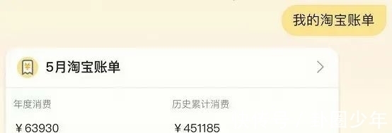 补贴|聚划算百亿补贴，便宜个屁