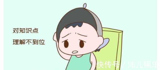 孩子|当老师对你说:“你家这孩子挺聪明的,就是有点粗心”,家长们一定要懂言外之意!