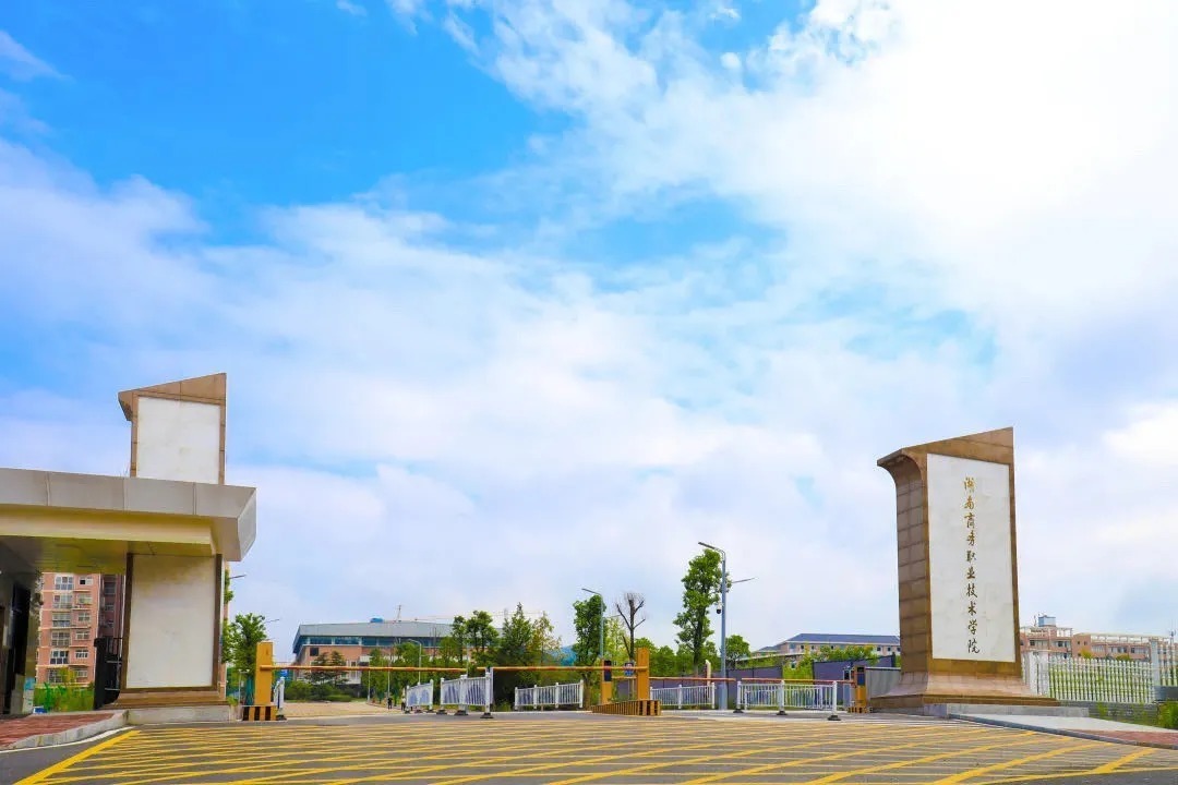 长沙这几所公办院校,适合女生单招报考