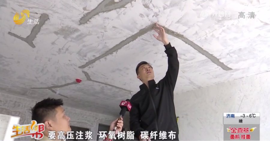 裂缝|济南一楼盘新房天花板存大量裂缝 业主叫停装修