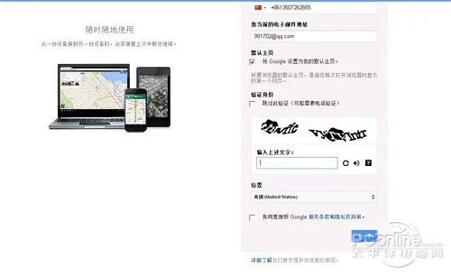 gmail邮箱无法登陆