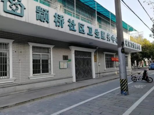 莘庄|闵行这里新建社区卫生服务中心，让就医不再“远、烦、难”