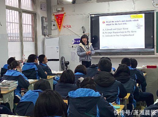 金句|所教班级四名学生跻身复赛，金句频出的她“撬开”学生“金口”有妙招