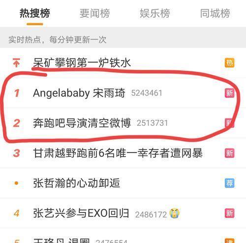 经纪人|Angelababy和宋雨琦撕上热搜了，baby和跑男闹掰了？