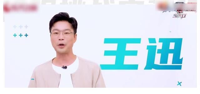 何洛洛|極限挑戰(zhàn)寶藏行來襲：只有三位老成員回歸，新陣容令人等不及