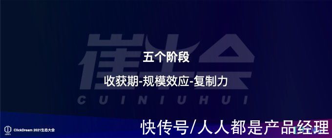 我们的父辈|SaaS 生态的 12345