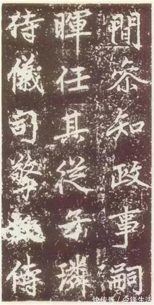 卢挚!赵孟頫《元故敬君墓碣铭并序》晚年力作