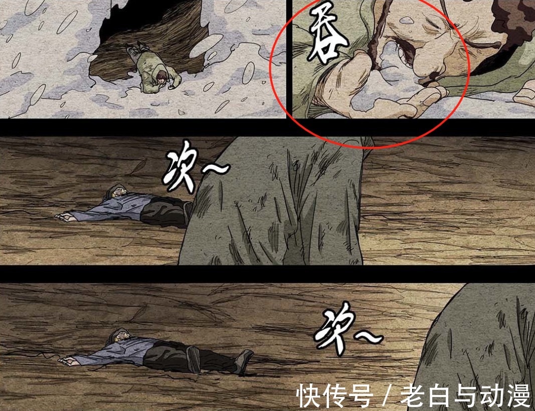 巴伦|一人之下553话:巴伦真没吃人,阮丰献血救了他