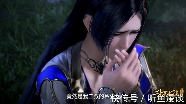 玉小刚|斗罗大陆:为什么玉小刚最后选择了柳二龙而非比比东?