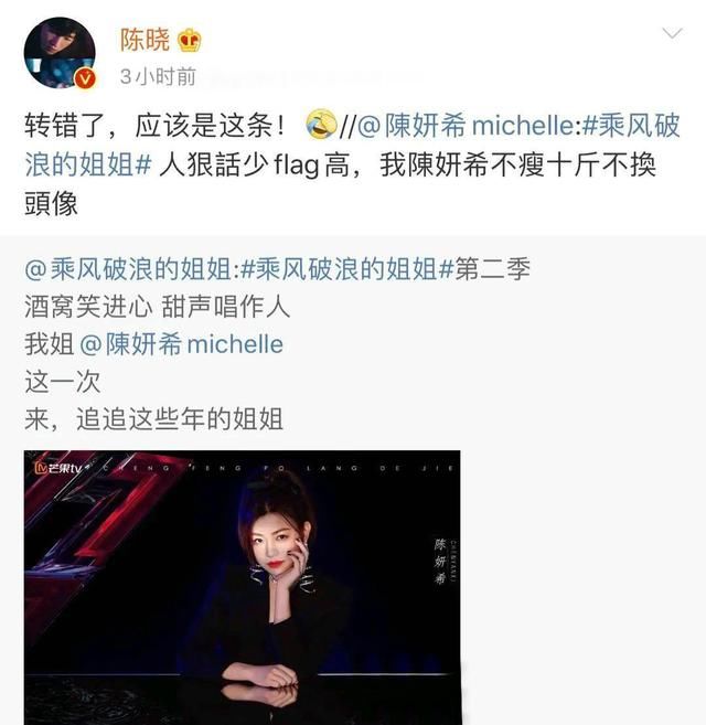 曾被嘲“最丑小龙女”，陈妍希表示不后悔：重新选择依旧接演
