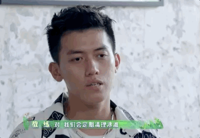 琼中女足|《完美的夏天2》李汶翰成“赶猪”黑马,冲浪不言弃的利路修超帅!