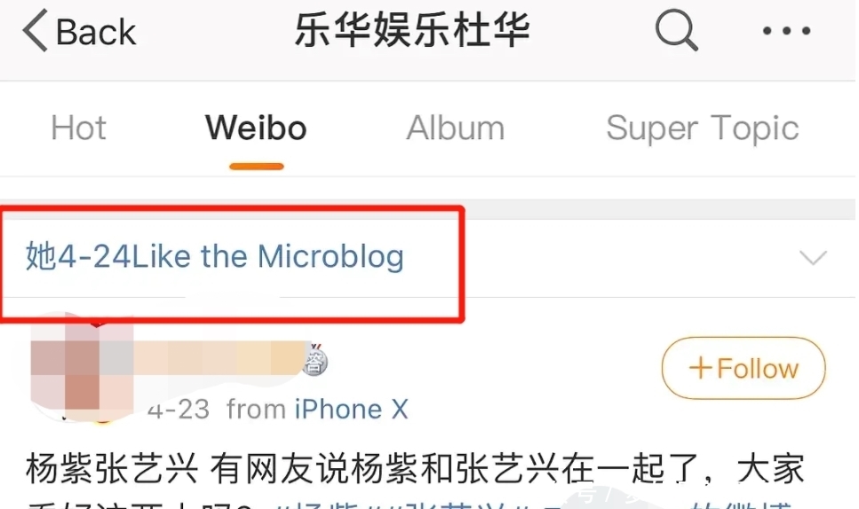 张子枫 上节目澄清恋情,谁还能比他们绝!