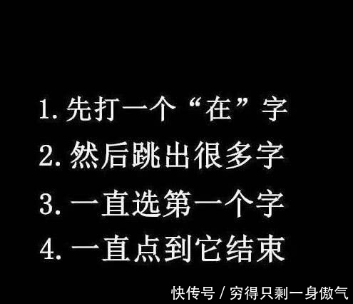 朋友圈|笑到窒息的“朋友圈截图”，看完承包你一年的笑点，网友：优秀