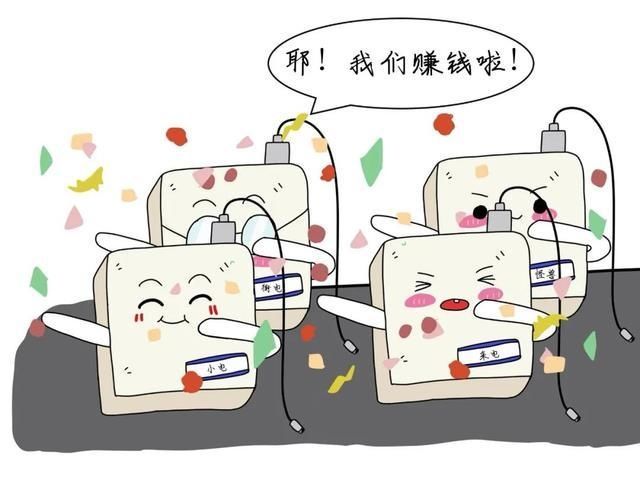 充电|充电31分钟花了9元，共享充电宝“闷声发大财”