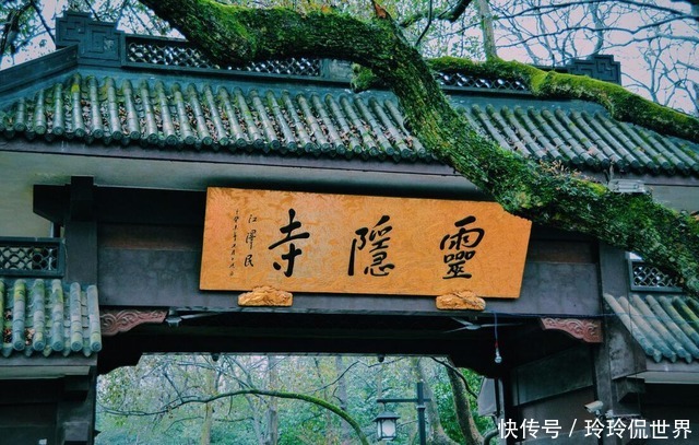 老年|杭州一座香火旺盛的寺庙,是江南禅宗“五山”之一,需要门票参观!