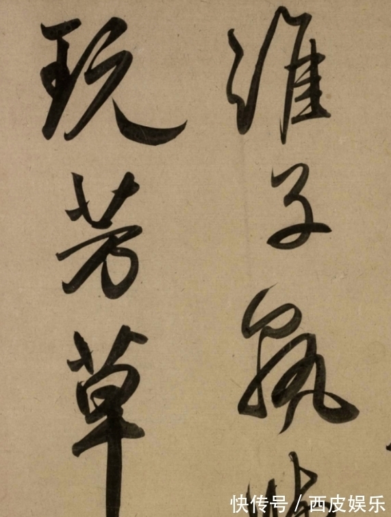 二赞二图诗卷&赵子昂酒后写下的行书,这字扬名700多年,值得后人学习