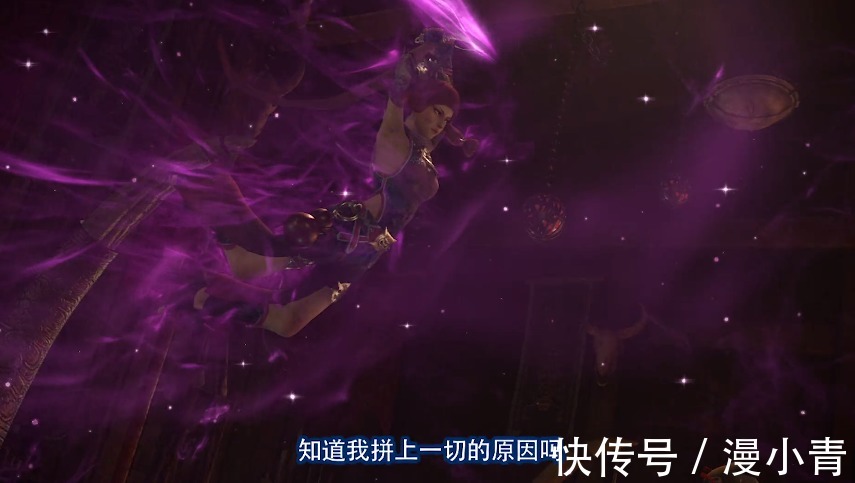 兵神|不良人：蚩梦为了李星云回去，山崖之上，李星云到底说了什么？