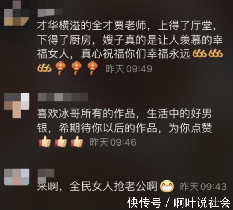 賈冰|從團長到登3次央視春晚，迎娶美女妻子，賈冰背后究竟有什么人