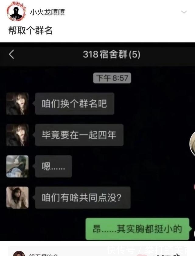 |沙雕段子:姥姥怎么不开心,是蛋糕买小了吗?