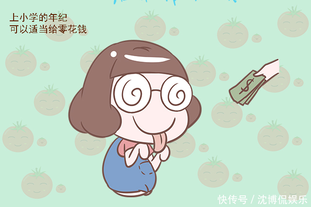 宝妈|孩子到了这个年纪，父母就应该给零用钱了，不然娃可能会“偷”钱