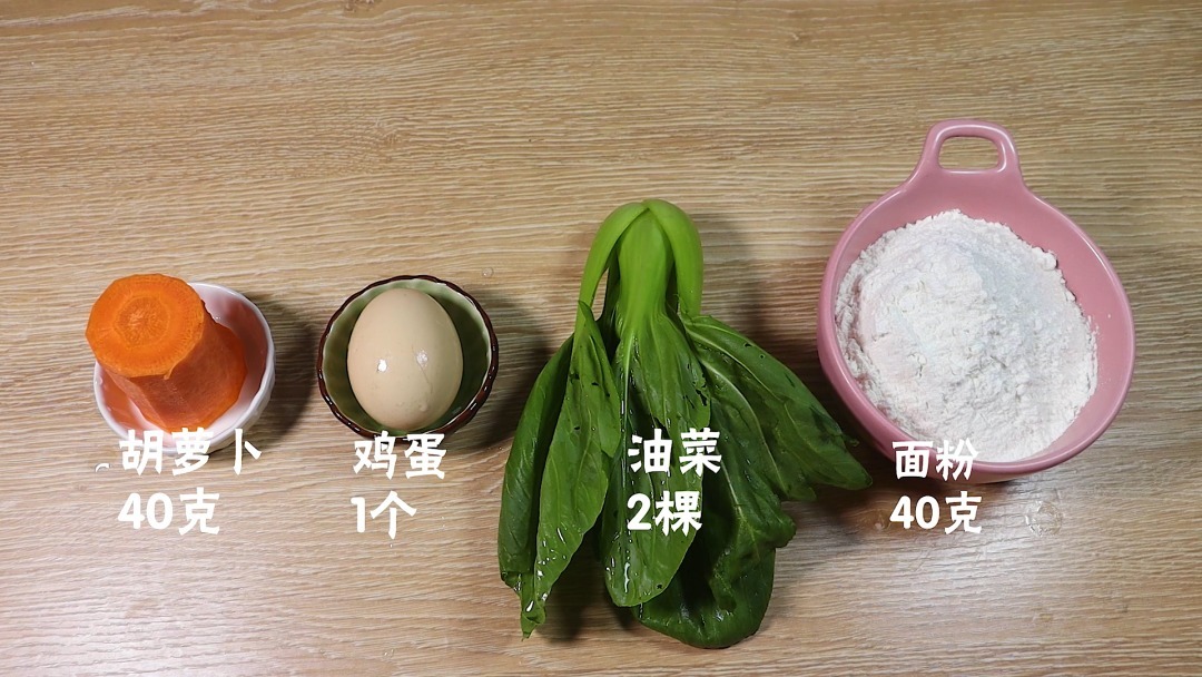 宝宝|宝宝没胃口补钙又补锌,比水煮面更营养,一碗不够吃,辅食首选