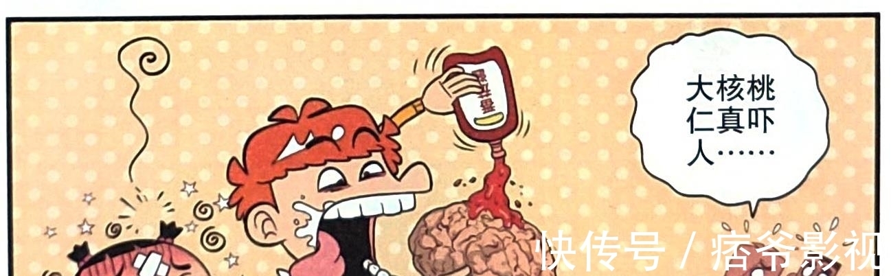 学渣课堂发明“巨无霸蔬菜”，“超级白菜”里竟藏有“变异青虫”