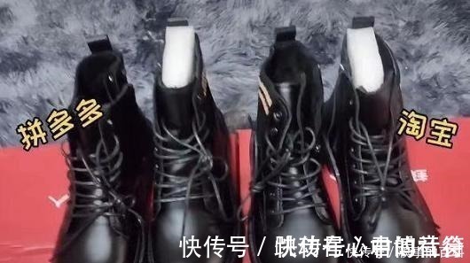 鞋底|从拼多多、淘宝上买一样商品，发现一个很多人“装作不懂”的秘密