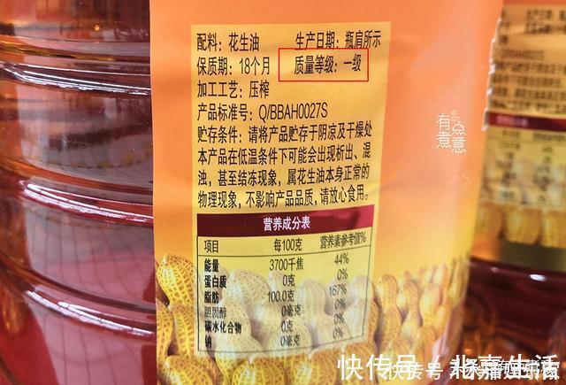 营养成分|买食用油时，只要油桶上有这些字，不管啥牌子，都是优质好油
