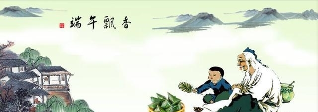 殷尧藩|年年都在过端午,这四首与端午有关的诗词你读过吗?