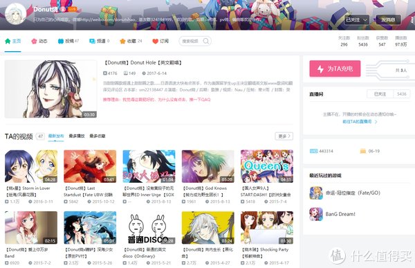 合集|27位音乐类B站UP主大合集，动漫/古风/虚拟，建议收藏，一次听过瘾！
